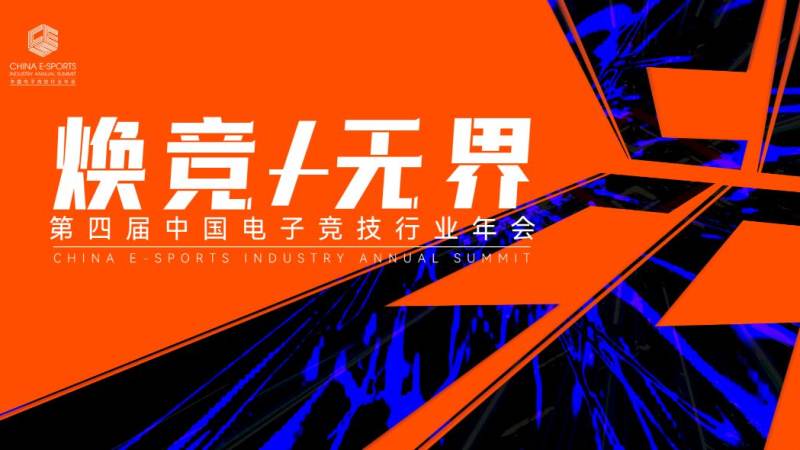 战术博弈闷平收场